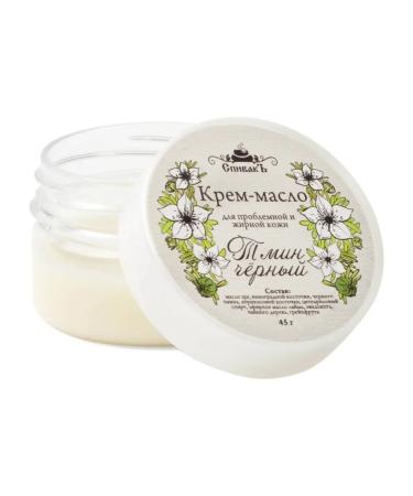 Spivak Cream-Black cream black caraway - Buy Online on GoSupps.com