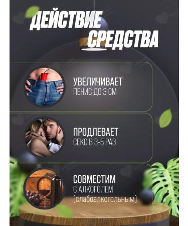 Penis enlargement drug Increase an exciting agent male - Buy Online on GoSupps.com