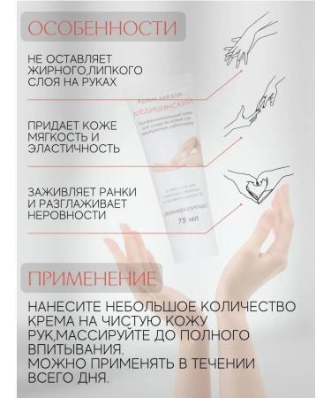 Abacteril Hand cream moisturizing nutritious for dry skin - Buy Online on GoSupps.com