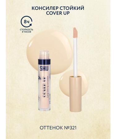 SHU Classile for face and eyes Strong corrector Cover  - Buy Online on GoSupps.com