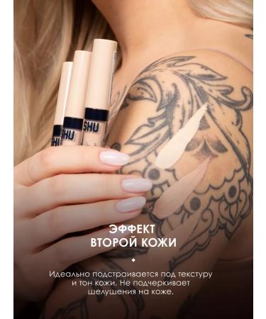 SHU Classile for face and eyes Strong corrector Cover  - Buy Online on GoSupps.com