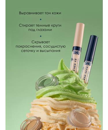SHU Classile for face and eyes Strong corrector Cover  - Buy Online on GoSupps.com