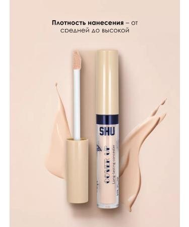 SHU Classile for face and eyes Strong corrector Cover  - Buy Online on GoSupps.com