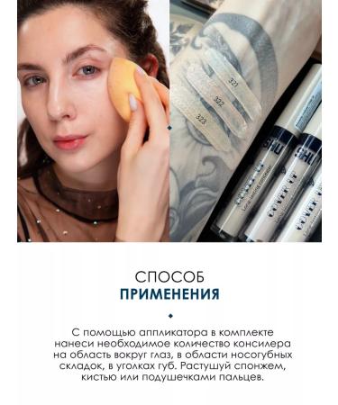 SHU Classile for face and eyes Strong corrector Cover  - Buy Online on GoSupps.com