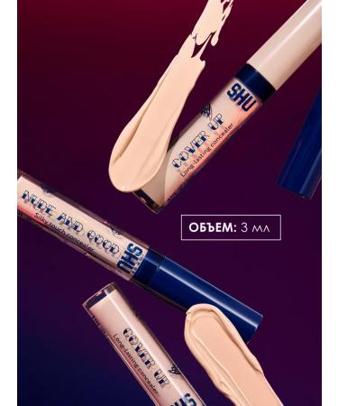 SHU Classile for face and eyes Strong corrector Cover  - Buy Online on GoSupps.com