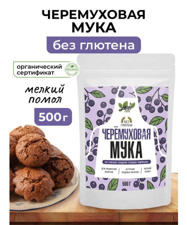 Yappi Food Cherry flour without gluten 500g