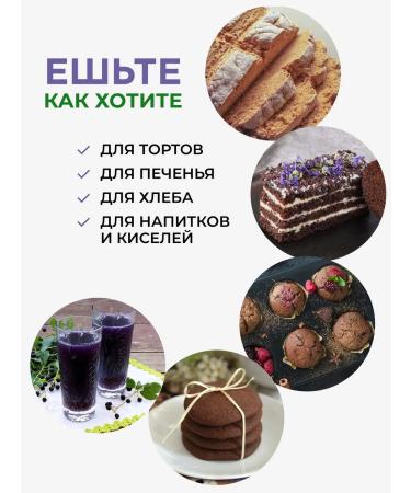 Yappi Food Cherry flour without gluten 500g - Buy Online on GoSupps.com