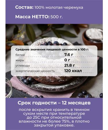 Yappi Food Cherry flour without gluten 500g - Buy Online on GoSupps.com