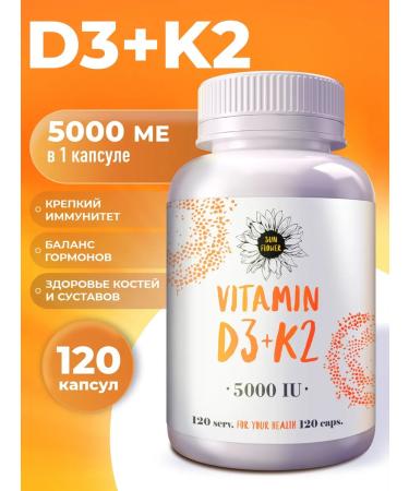 Sun Flower Vitamin D3 5000 + K2 for immunity 120 capsules