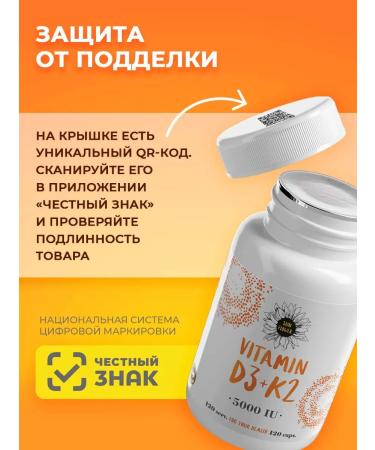 Sun Flower Vitamin D3 5000 + K2 for immunity 120 capsules - Buy Online on GoSupps.com