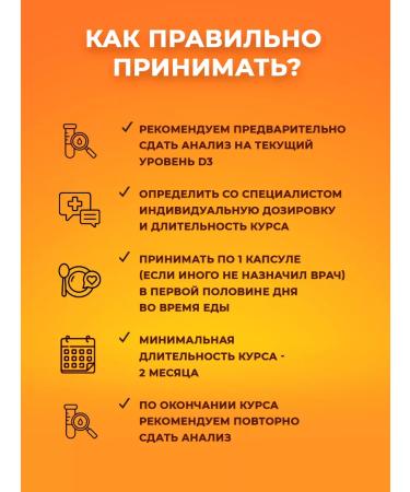 Sun Flower Vitamin D3 5000 + K2 for immunity 120 capsules - Buy Online on GoSupps.com