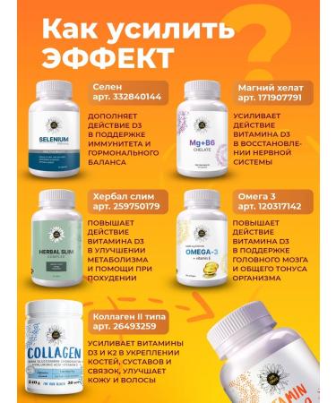 Sun Flower Vitamin D3 5000 + K2 for immunity 120 capsules - Buy Online on GoSupps.com