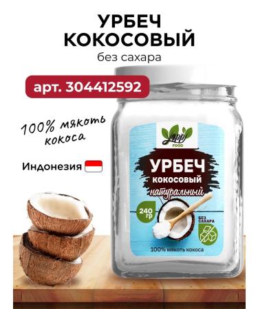 Yappi Food Apple fiber powder drink from edema 500 g - Buy Online on GoSupps.com