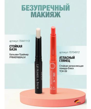 IMPALA cosmetics Lip pencil persistent Germany - Buy Online on GoSupps.com