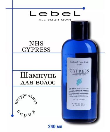 LebeL Leb l NHSCypress 240