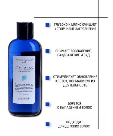 LebeL Leb l NHSCypress 240  - Buy Online on GoSupps.com