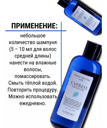 LebeL Leb l NHSCypress 240  - Buy Online on GoSupps.com