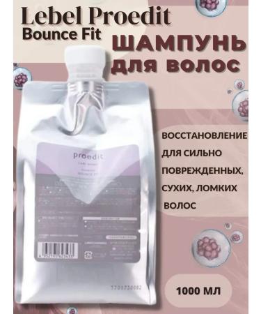 Lebel Proedit Bounce Fit Restoring shampoo 1000 ml