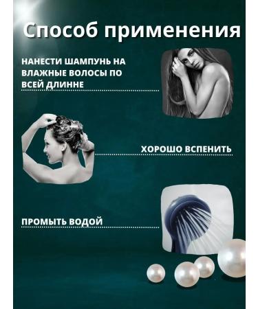 Lebel 4.7 Hair Soap Hair Shampoo Pearl 400ml - Buy Online on GoSupps.com