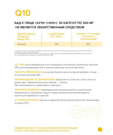 Elemax Coenzyme Q10 60 capsules - Buy Online on GoSupps.com