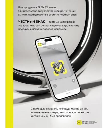 Elemax Coenzyme Q10 60 capsules - Buy Online on GoSupps.com