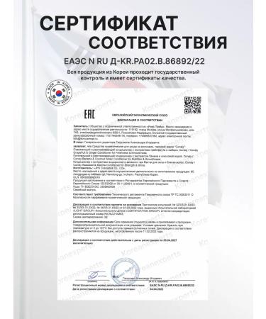 consly Moisturizing Korea hair air conditioner with 250 ml keratin - Buy Online on GoSupps.com