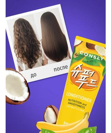 consly Moisturizing Korea hair air conditioner with 250 ml keratin - Buy Online on GoSupps.com