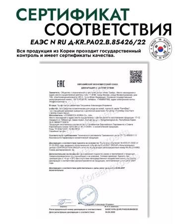 farmstay Moisturizing serum for Korea Korea cream with centella - Buy Online on GoSupps.com