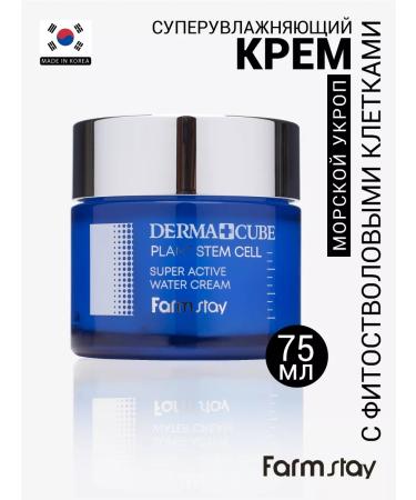 farmstay Super moisturizer for Korea 75ml face