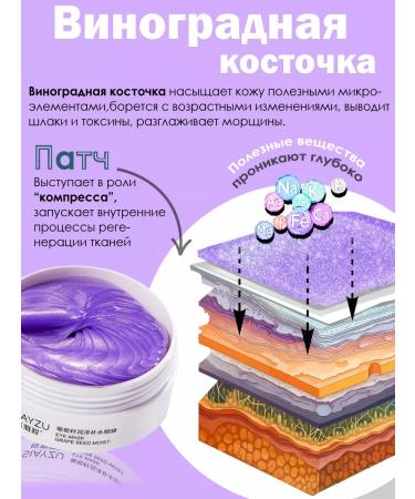 IMAGES Eye patches hydrogel Korea - Buy Online on GoSupps.com
