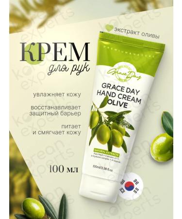 Grace Day Moisturizer for hand and body of Korea from cracks and dryness