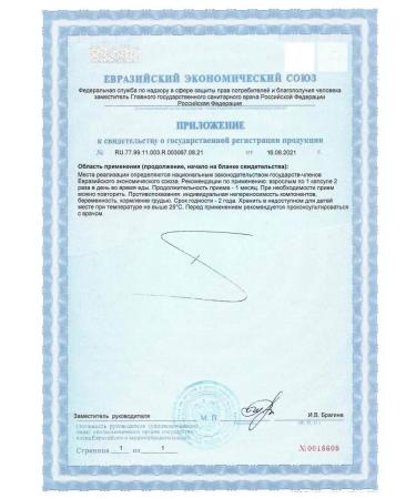 SH PHARMA Cystalis set x 3 packaging - Buy Online on GoSupps.com