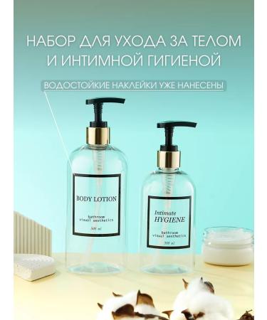 SPICA'S HOME A set of cosmetic dispensers - Buy Online on GoSupps.com