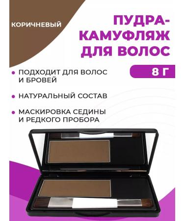 Sevich Hair powder camouflage of falling out and cutting