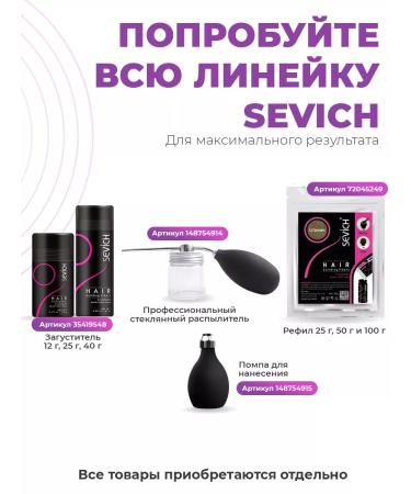 Sevich Tinting coloring powder for hair from gray hair and falling 8g - Buy Online on GoSupps.com