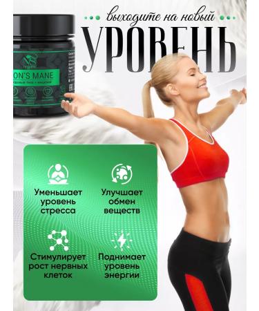 NSOrganic Ezhovik creped fruit body and mycelium capsules 90 pcs - Buy Online on GoSupps.com