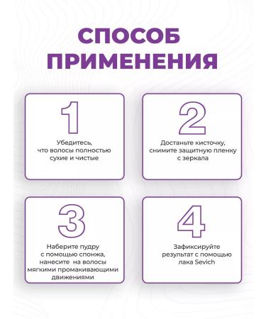 Sevich 12  - Buy Online on GoSupps.com