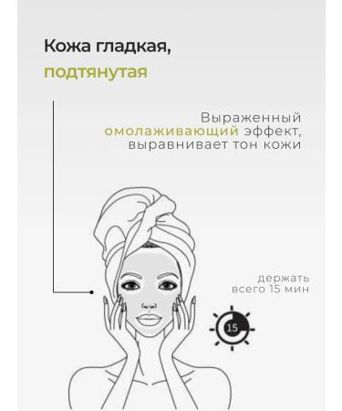 ANSKIN Alginate mask for face anti -aging - Buy Online on GoSupps.com