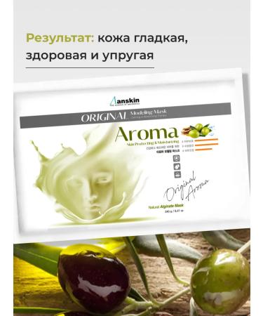 ANSKIN Alginate mask for face anti -aging - Buy Online on GoSupps.com