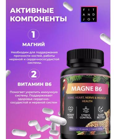 FIT AND JOY Magnesium B6 B12 Complex Complex - Buy Online on GoSupps.com