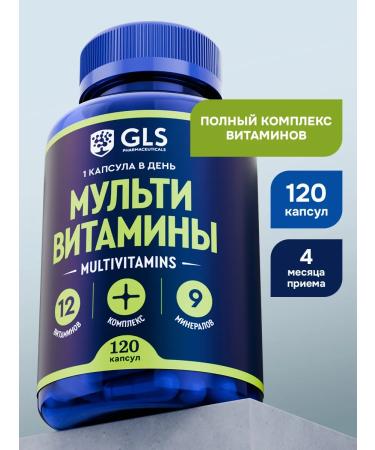 GLS pharmaceuticals Complex multivitamins 12+9 vitamins for adults