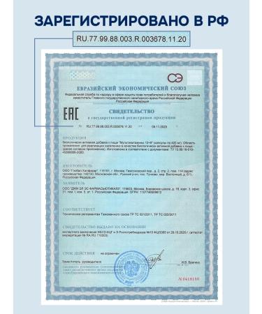 GLS pharmaceuticals Complex multivitamins 12+9 vitamins for adults - Buy Online on GoSupps.com