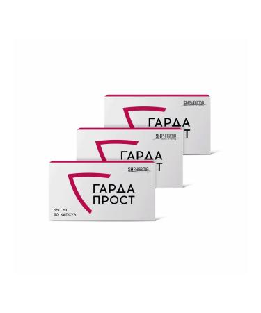SH PHARMA Gardaprost set x 3 packaging