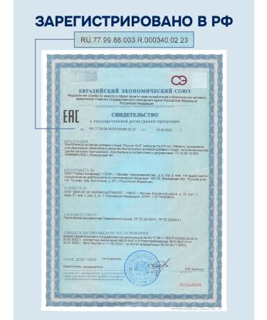 GLS pharmaceuticals Inulin Prebiotic dietary supplement for the intestines gastrointestinal tract - Buy Online on GoSupps.com