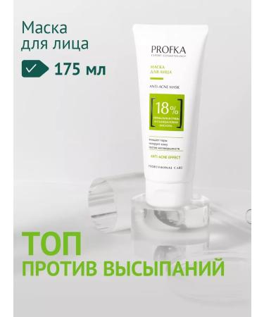 PROFKA Face mask with thermal mud