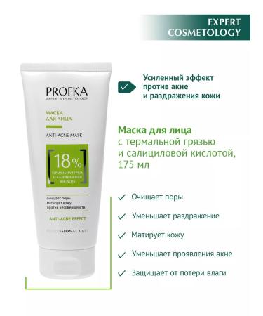 PROFKA Face mask with thermal mud - Buy Online on GoSupps.com