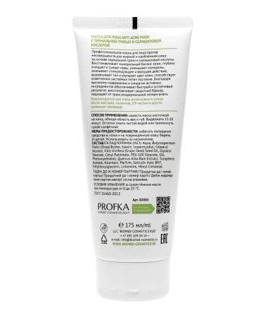 PROFKA Face mask with thermal mud - Buy Online on GoSupps.com