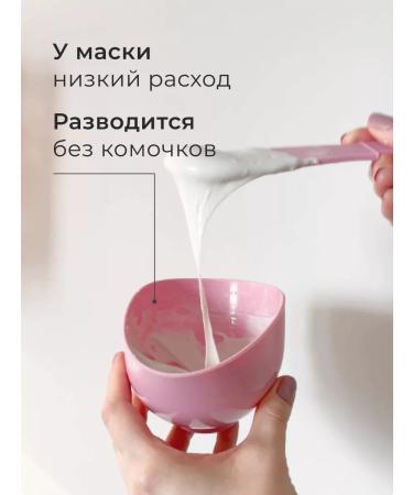 ANSKIN Alginate face mask with collagen - Buy Online on GoSupps.com