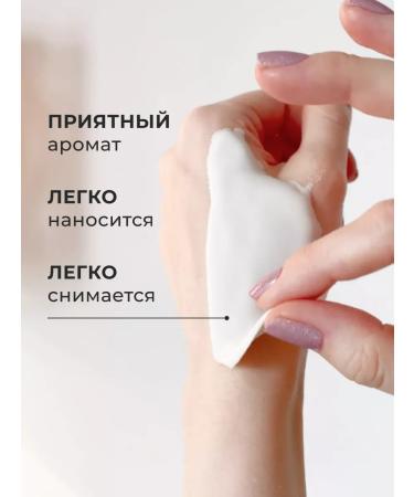 ANSKIN Alginate face mask with collagen - Buy Online on GoSupps.com