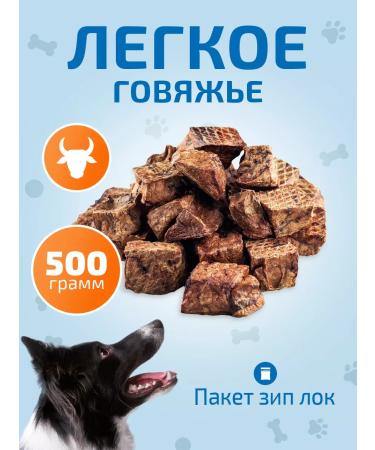 Feed Bro Light beef 500 grams of dogs